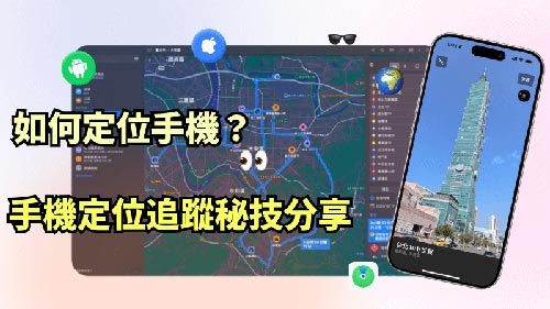 红原侦探公司