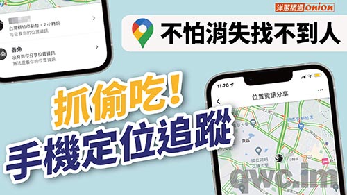 阿坝找人寻人